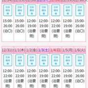 ヒメ日記 2025/12/24 14:16 投稿 世阿空理 ニューハーフヘルスLIBE 日本橋