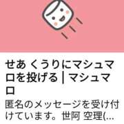 ヒメ日記 2026/01/03 12:56 投稿 世阿空理 ニューハーフヘルスLIBE 日本橋
