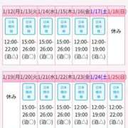 ヒメ日記 2026/01/12 12:16 投稿 世阿空理 ニューハーフヘルスLIBE 日本橋