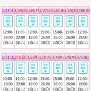 ヒメ日記 2026/01/24 11:46 投稿 世阿空理 ニューハーフヘルスLIBE 日本橋