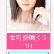 ヒメ日記 2026/01/26 12:06 投稿 世阿空理 ニューハーフヘルスLIBE 日本橋