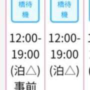 ヒメ日記 2026/03/27 07:59 投稿 世阿空理 ニューハーフヘルスLIBE 日本橋