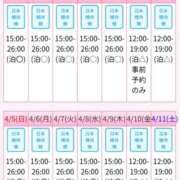 ヒメ日記 2026/03/29 15:09 投稿 世阿空理 ニューハーフヘルスLIBE 日本橋
