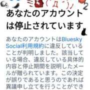 ヒメ日記 2026/04/13 14:09 投稿 世阿空理 ニューハーフヘルスLIBE 日本橋