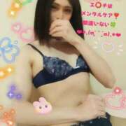 ヒメ日記 2026/04/14 14:29 投稿 世阿空理 ニューハーフヘルスLIBE 日本橋