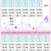 ヒメ日記 2026/04/16 15:39 投稿 世阿空理 ニューハーフヘルスLIBE 日本橋