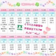 ヒメ日記 2026/04/26 15:29 投稿 世阿空理 ニューハーフヘルスLIBE 日本橋