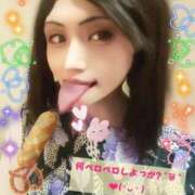 ヒメ日記 2026/05/01 12:19 投稿 世阿空理 ニューハーフヘルスLIBE 日本橋