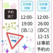 ヒメ日記 2026/05/22 13:29 投稿 世阿空理 ニューハーフヘルスLIBE 日本橋