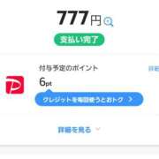 ヒメ日記 2025/04/04 12:14 投稿 新人 さくらｻﾝ De愛急行 栗東インター店