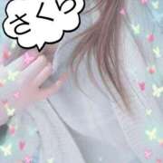 ヒメ日記 2025/04/27 09:18 投稿 新人 さくらｻﾝ De愛急行 栗東インター店