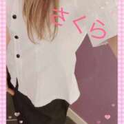 ヒメ日記 2025/06/04 17:48 投稿 新人 さくらｻﾝ De愛急行 栗東インター店