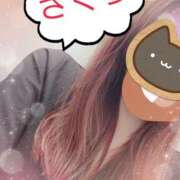 ヒメ日記 2025/06/21 17:46 投稿 新人 さくらｻﾝ De愛急行 栗東インター店