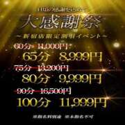 ヒメ日記 2025/08/07 00:32 投稿 くらん【凛々しい美白美乳妻】 One More 奥様 新宿店