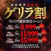 ヒメ日記 2025/10/05 00:03 投稿 くらん【凛々しい美白美乳妻】 One More 奥様 新宿店