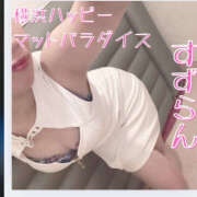 ヒメ日記 2025/04/09 15:13 投稿 すずらん 横浜ハッピーマットパラダイス