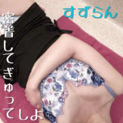 ヒメ日記 2025/04/14 09:03 投稿 すずらん 横浜ハッピーマットパラダイス