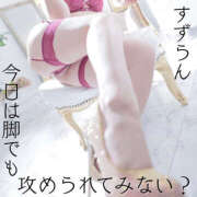 ヒメ日記 2025/04/17 09:03 投稿 すずらん 横浜ハッピーマットパラダイス