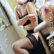 ヒメ日記 2025/04/17 15:03 投稿 すずらん 横浜ハッピーマットパラダイス