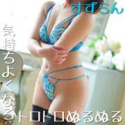 ヒメ日記 2025/04/24 15:33 投稿 すずらん 横浜ハッピーマットパラダイス