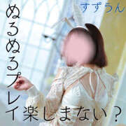 ヒメ日記 2025/04/27 20:04 投稿 すずらん 横浜ハッピーマットパラダイス