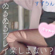 ヒメ日記 2025/05/05 10:06 投稿 すずらん 横浜ハッピーマットパラダイス