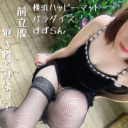 ヒメ日記 2025/05/09 15:04 投稿 すずらん 横浜ハッピーマットパラダイス