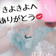 ヒメ日記 2025/05/24 15:04 投稿 すずらん 横浜ハッピーマットパラダイス