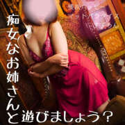 ヒメ日記 2025/05/27 19:04 投稿 すずらん 横浜ハッピーマットパラダイス