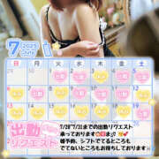 ヒメ日記 2025/07/02 13:03 投稿 すずらん 横浜ハッピーマットパラダイス