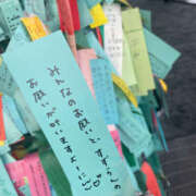 ヒメ日記 2025/07/04 09:13 投稿 すずらん 横浜ハッピーマットパラダイス