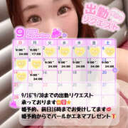 ヒメ日記 2025/08/28 18:03 投稿 すずらん 横浜ハッピーマットパラダイス