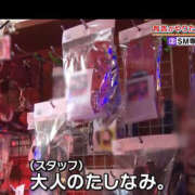 ヒメ日記 2025/09/06 17:03 投稿 すずらん 横浜ハッピーマットパラダイス