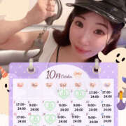 ヒメ日記 2025/09/29 15:03 投稿 すずらん 横浜ハッピーマットパラダイス