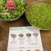 ヒメ日記 2026/01/16 15:03 投稿 すずらん 横浜ハッピーマットパラダイス