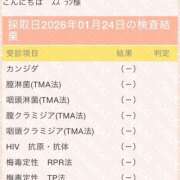 ヒメ日記 2026/01/25 17:05 投稿 すずらん 横浜ハッピーマットパラダイス
