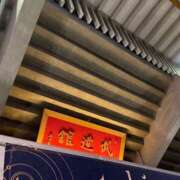 ヒメ日記 2026/02/12 18:03 投稿 すずらん 横浜ハッピーマットパラダイス