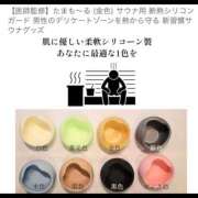 ヒメ日記 2026/02/26 22:03 投稿 すずらん 横浜ハッピーマットパラダイス