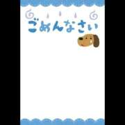 ヒメ日記 2026/04/27 16:13 投稿 すずらん 横浜ハッピーマットパラダイス