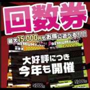 ヒメ日記 2026/06/23 15:03 投稿 すずらん 横浜ハッピーマットパラダイス