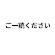 ヒメ日記 2026/08/04 12:04 投稿 すずらん 横浜ハッピーマットパラダイス