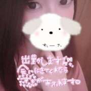 ヒメ日記 2025/06/30 17:39 投稿 のん 浜松駅前ちゃんこ