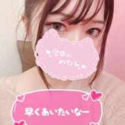 ヒメ日記 2025/10/29 15:29 投稿 のん 浜松駅前ちゃんこ