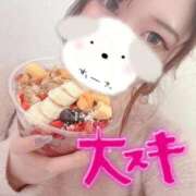 ヒメ日記 2025/11/17 16:58 投稿 のん 浜松駅前ちゃんこ