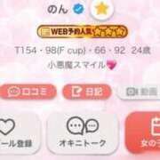 のん ♡ 浜松駅前ちゃんこ