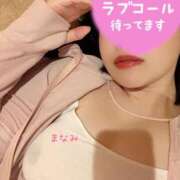 ヒメ日記 2025/04/13 13:49 投稿 まなみ 密着手コキ&M性感 横浜エンジェルハンド