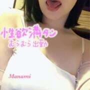 ヒメ日記 2025/05/31 12:01 投稿 まなみ 密着手コキ&M性感 横浜エンジェルハンド