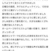 ヒメ日記 2025/06/03 14:42 投稿 麦（むぎ） NOA（ノア）