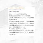 ヒメ日記 2026/06/07 12:35 投稿 麦（むぎ） NOA（ノア）