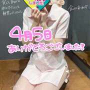 ヒメ日記 2025/04/06 00:44 投稿 水瀬　るか 癒し娘診療所 水戸・ひたちなか店